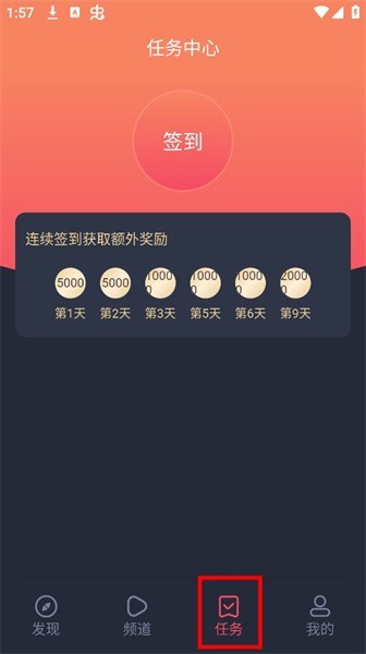 动漫共和国纯净无广告版