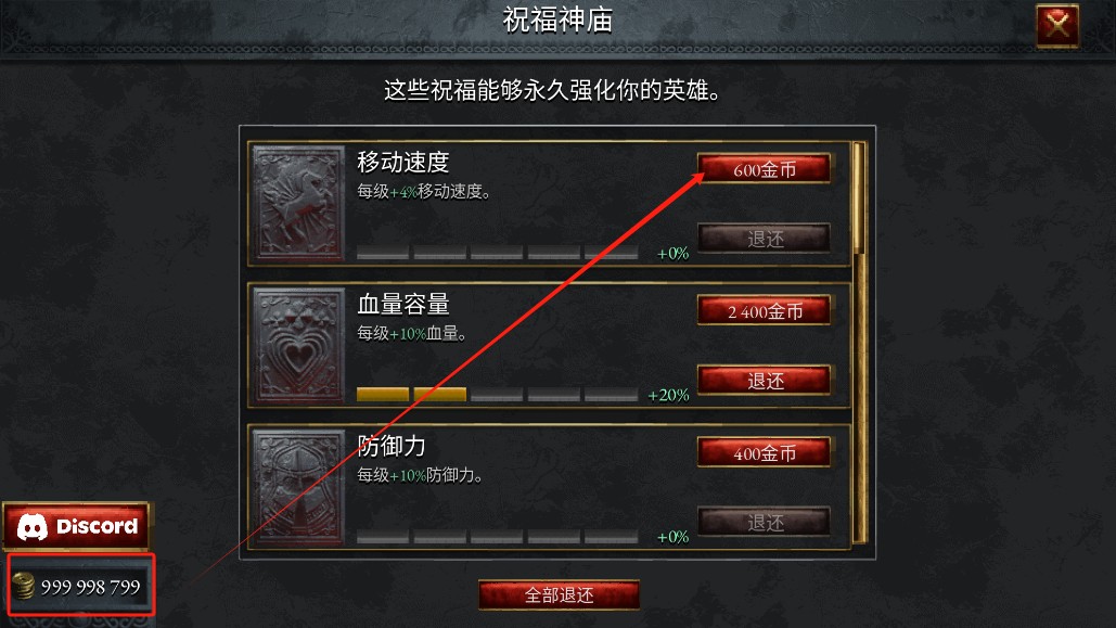 苦痛殿堂安卓版