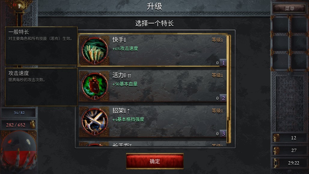 苦痛殿堂安卓版