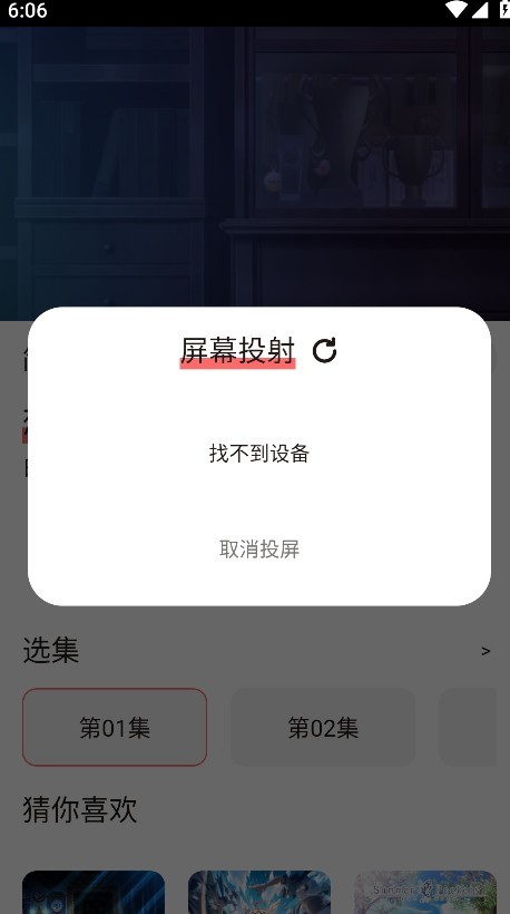 次元城动画无广告版