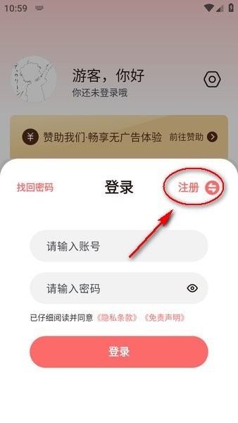 次元城动画无广告版