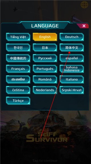科幻幸存者正版