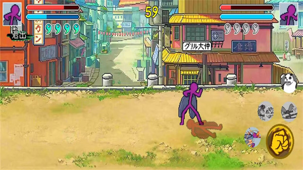 像素漫斗6110
