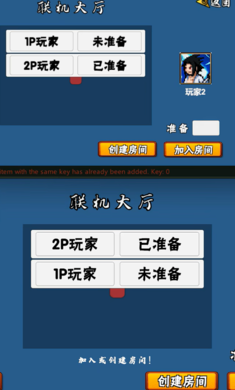 像素漫斗(u鼬神新作)2