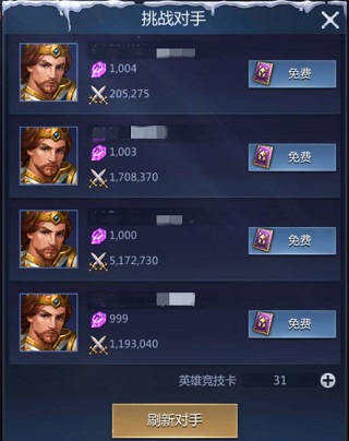 龙谷奇兵手游安卓版