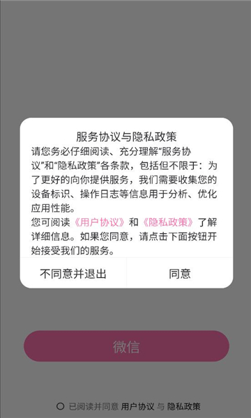 mimu官网版