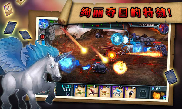 无尽之战安卓版0