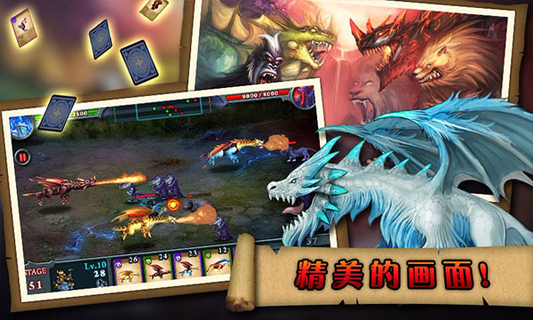 无尽之战安卓版1
