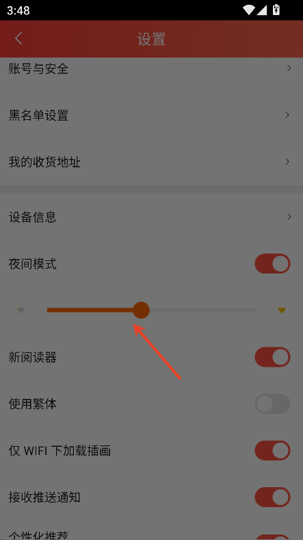 菠萝包漫画