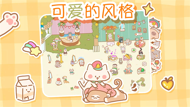 猫猫水疗馆官方版2