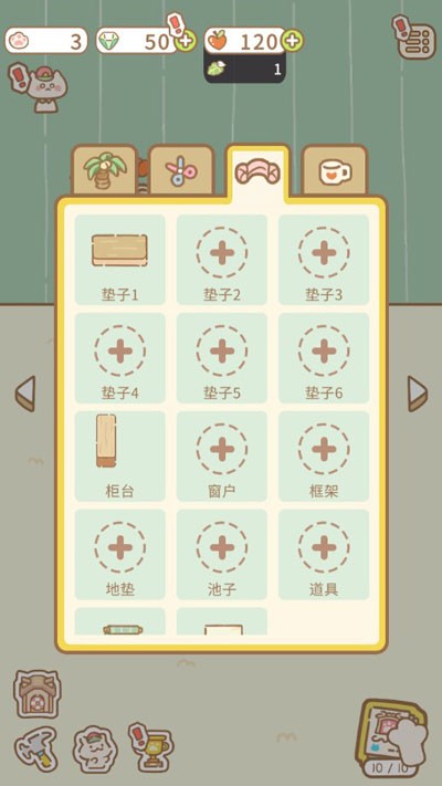 猫猫水疗馆官方版