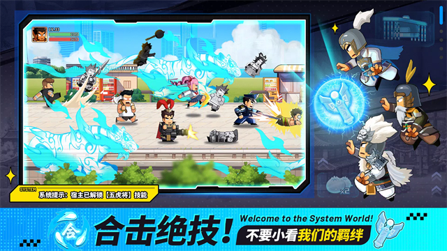 热血大作战0