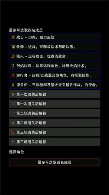 点击启示录20