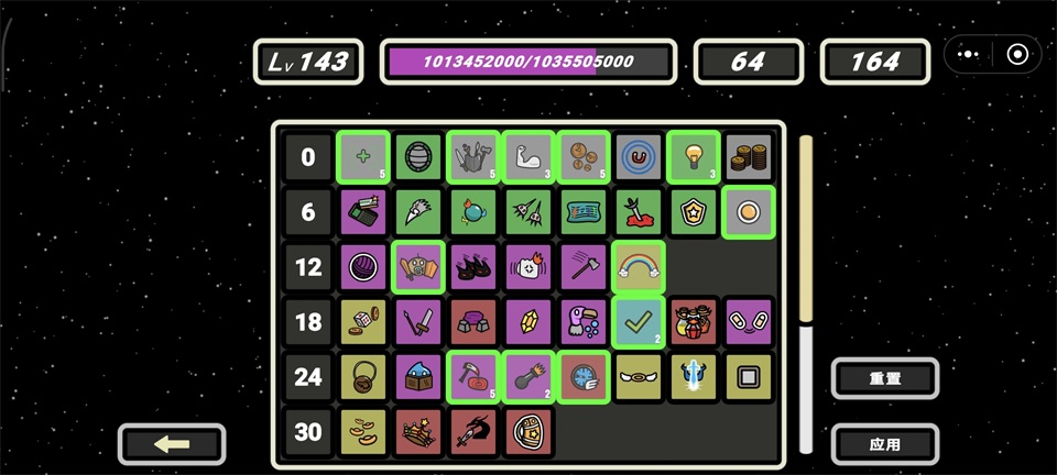 999秒幸存者mod