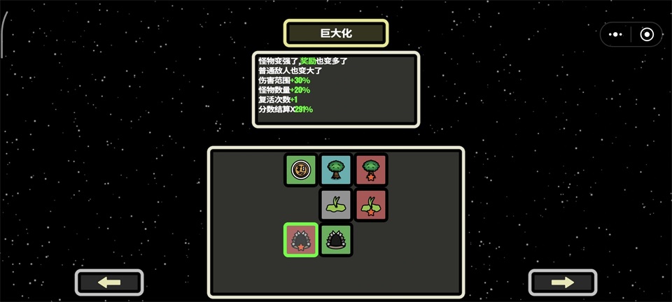 999秒幸存者mod