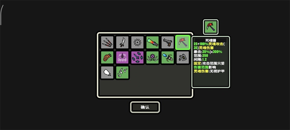 999秒幸存者mod