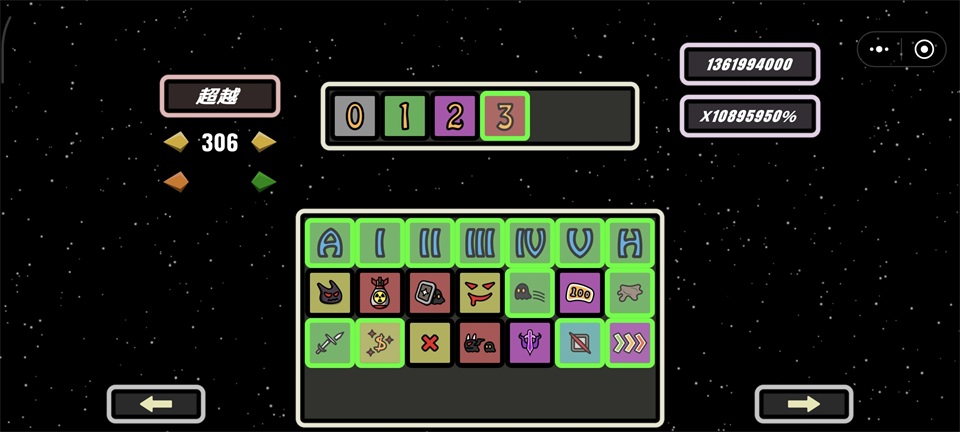 999秒幸存者mod