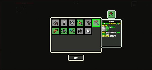 999秒幸存者mod