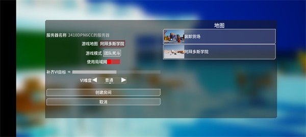 蔚蓝竞技场2026最新版