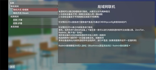 蔚蓝竞技场2026最新版