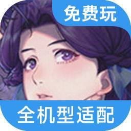 月华辉映之刻手机版
