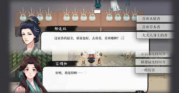 月华辉映之刻手机版