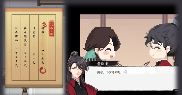 月华辉映之刻手机版