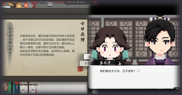 月华辉映之刻手机版