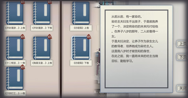 月华辉映之刻手机版