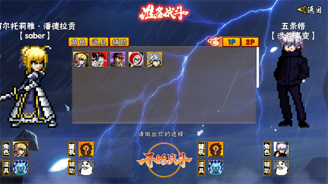像素漫斗手机版0