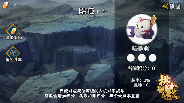 像素漫斗手机版