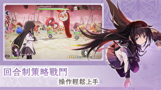 魔法少女小圆magia exedra日服0