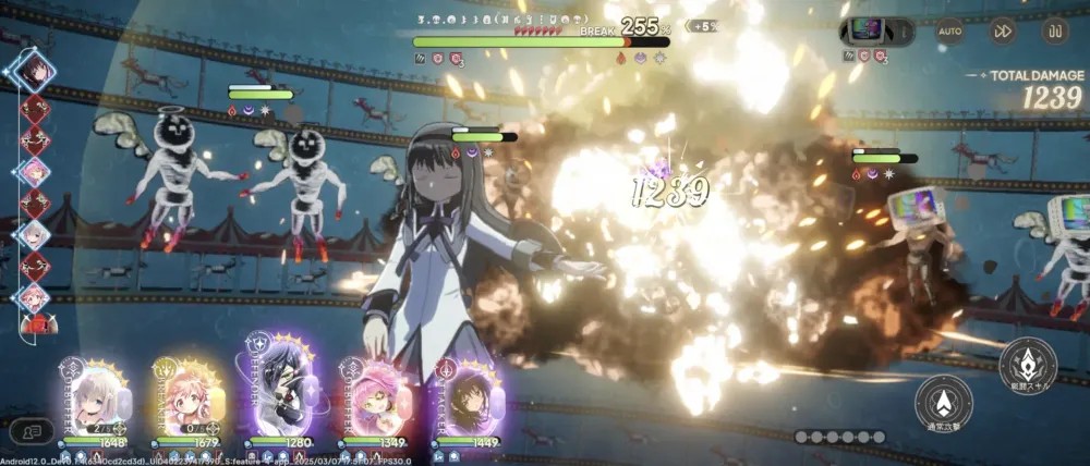 魔法少女小圆magia exedra日服