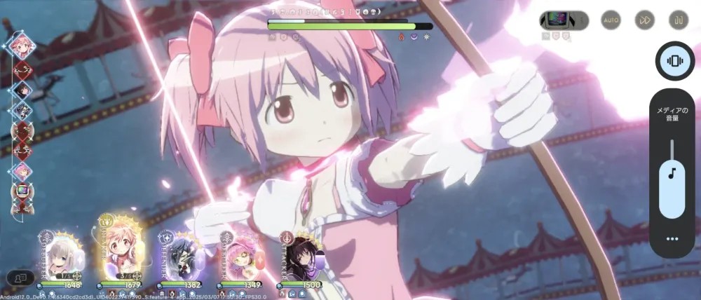 魔法少女小圆magia exedra日服