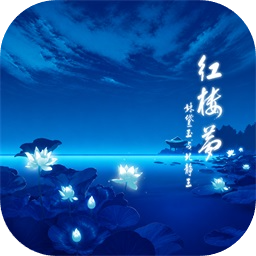 红楼梦galgame手机版