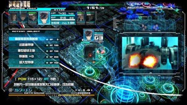 十三机兵防卫圈switch移植版