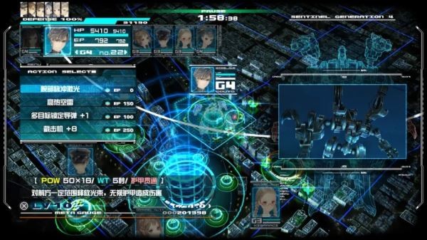 十三机兵防卫圈switch移植版