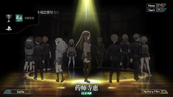 十三机兵防卫圈switch移植版
