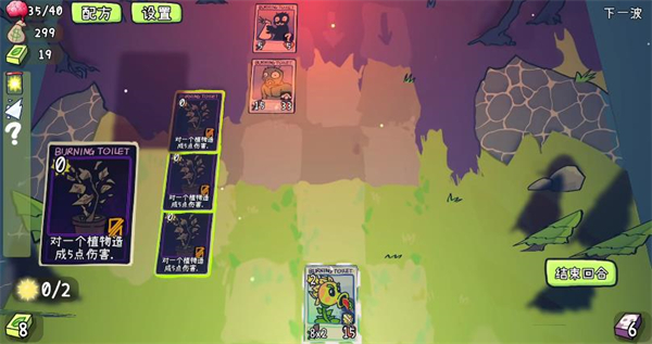 植物大战僵尸卡牌肉鸽版0.3.40