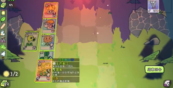 植物大战僵尸卡牌肉鸽版0.3.4