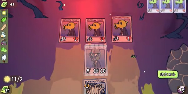 植物大战僵尸卡牌肉鸽版0.3.4