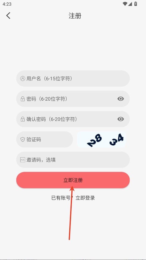 咕咕番官方app