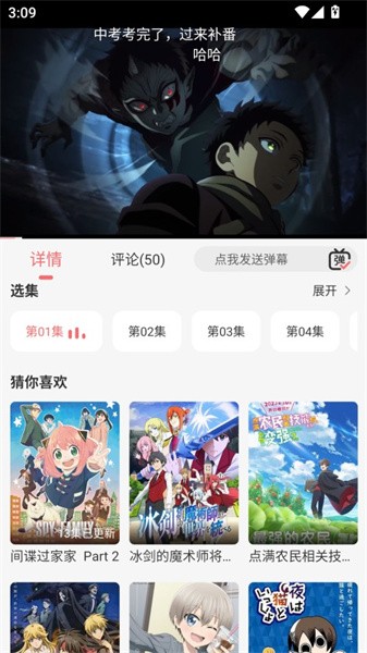 咕咕番官方app