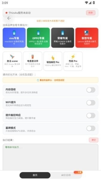 游龙工具箱8.0版本0