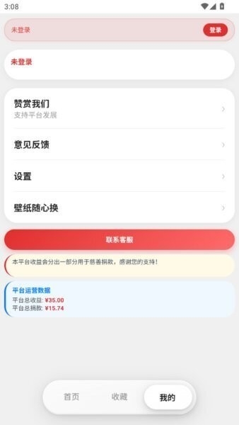 游龙工具箱8.0版本1