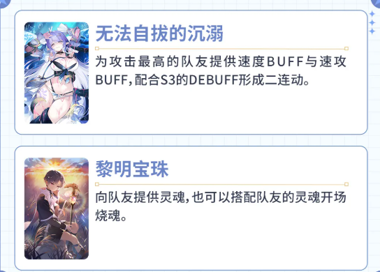 第七史诗5星寒气属性射手奥芙角色详细介绍以及抽取建议