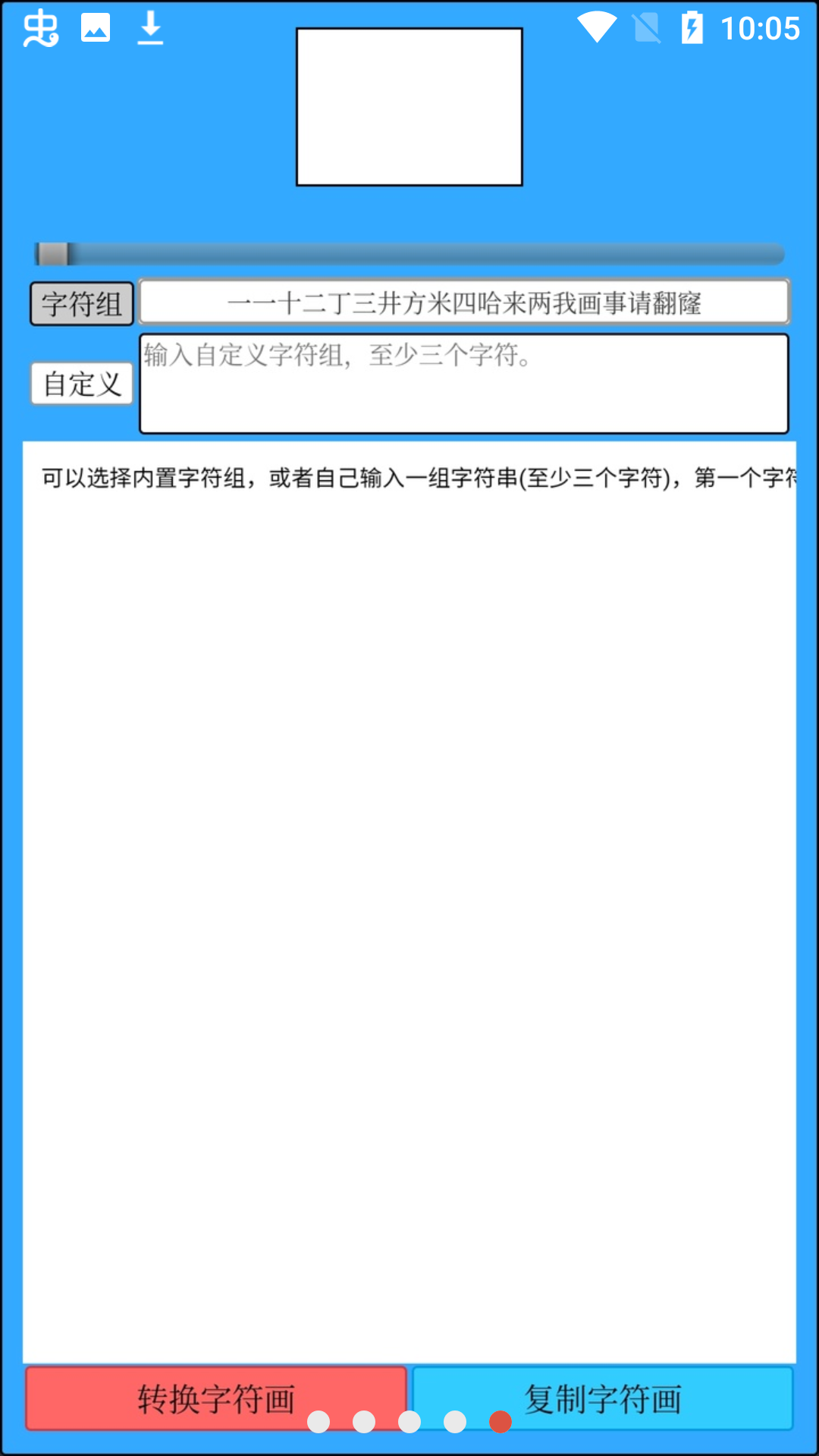 迷你世界西瓜壳软件资源包1