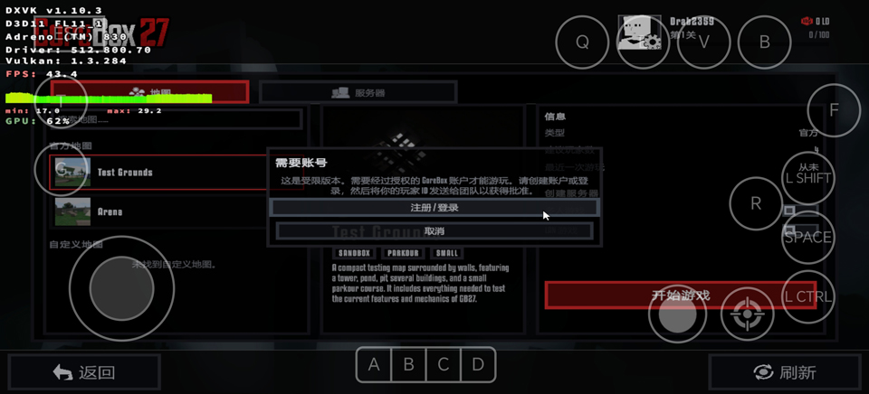 G沙盒20271