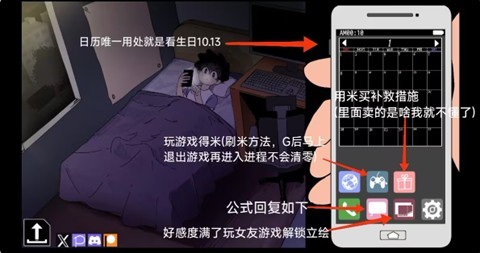 alarm游戏手机版