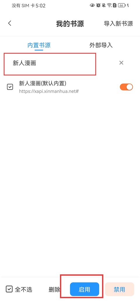女趣阁小说1